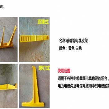 廣州眾鑫電纜支架型號(hào)全365規(guī)格5元