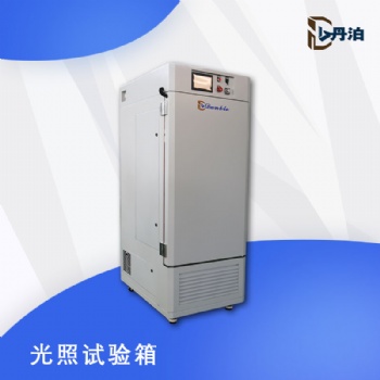 丹泊光照培養(yǎng)箱廠(chǎng)家