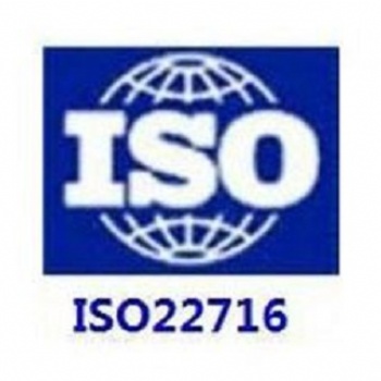 ISO22716認證咨詢歐盟化妝品新規(guī)更嚴格，GMP認證將是發(fā)展的必然趨勢