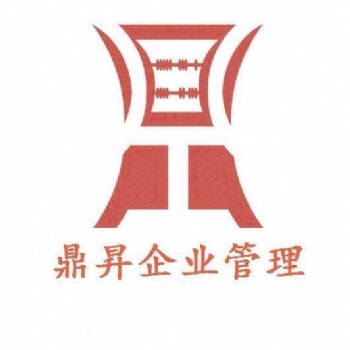 拍賣公司轉(zhuǎn)讓，轉(zhuǎn)讓拍賣公司