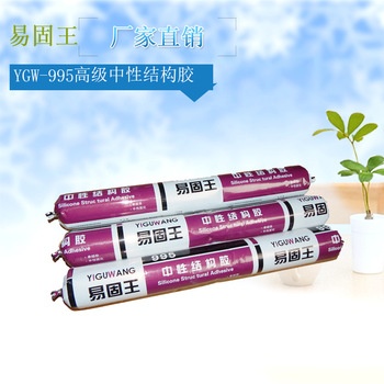 專業生產加工密封膠、結構膠、耐候膠、防水膠、工程門窗用膠，全國配送