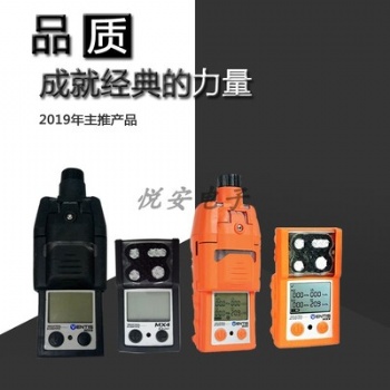 代理商英思科MX4擴(kuò)散式四合一氣體檢測(cè)儀現(xiàn)貨