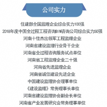 礦山工程監(jiān)理公司承接礦山咨詢管理項(xiàng)目