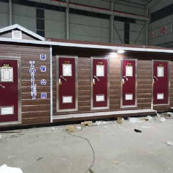 滄州移動廁所 水沖環(huán)保公廁