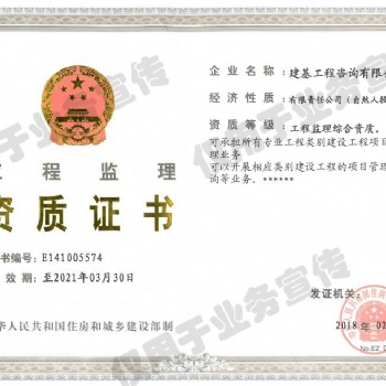 石油化工工程監(jiān)理公司提供工程監(jiān)理服務(wù)