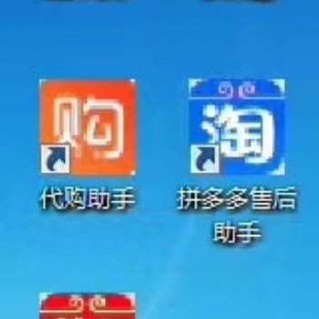拼多多無貨源店群軟件，拼多多運營培訓(xùn)，小象軟件貼牌招商