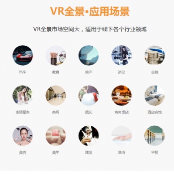 5D看房加盟當(dāng)然選百城萬景