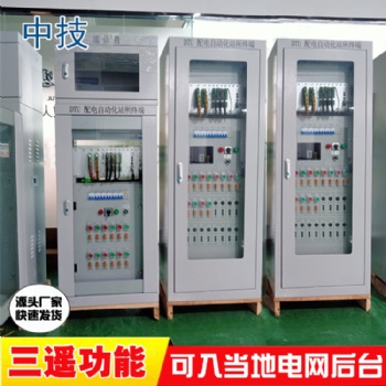 DTU配電自動(dòng)化終端,DTU配電終端,配電自動(dòng)化終端DTU,配網(wǎng)自動(dòng)化終端