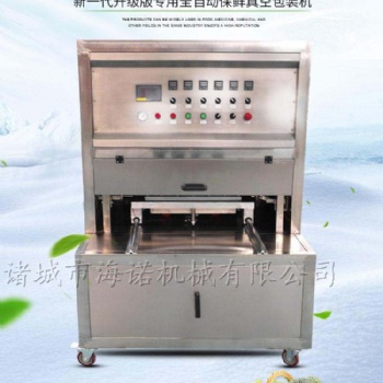 盒裝板鴨真空氣調(diào)包裝機(jī) 盒式鎖鮮裝鹵味包裝機(jī) 真空氣調(diào)封口機(jī)