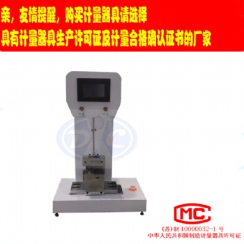 簡支梁沖擊試驗(yàn)機(jī)-硬質(zhì)塑料沖擊性能測定儀-塑料擺錘沖擊試驗(yàn)機(jī)