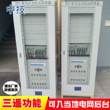 配電室DTU，刀閘室DTU自動(dòng)化終端，開閉器DTU，環(huán)網(wǎng)柜DTU