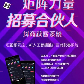 打造大V主播熱門視頻實(shí)現(xiàn)高效營銷拼的就是策略你敢嗎