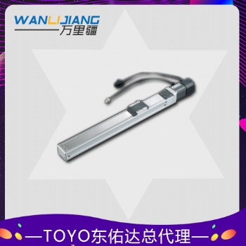 TOYO東佑達(dá)無(wú)塵螺桿滑臺(tái)ECH5M廠家