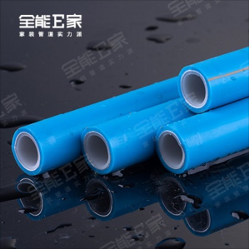 家裝管材品牌有哪些？以下這些可以選擇，總有一款適合你！