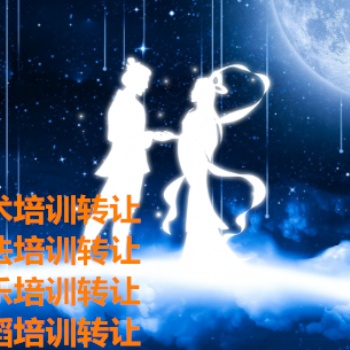朝陽繪畫培訓(xùn)收購轉(zhuǎn)讓價(jià)格 美術(shù)培訓(xùn)轉(zhuǎn)讓