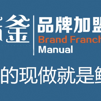低成本創業，麻釜花甲米線