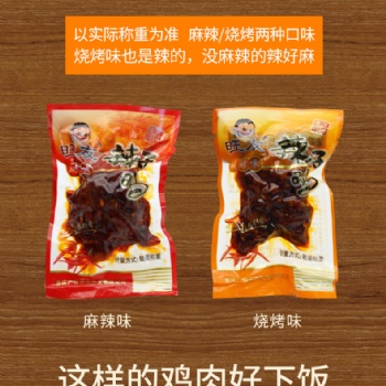 食品包裝袋廠(chǎng)家 真空袋 鋁箔袋 免費(fèi)設(shè)計(jì)