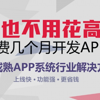 關(guān)于軟件開(kāi)發(fā)常見(jiàn)的一些問(wèn)題