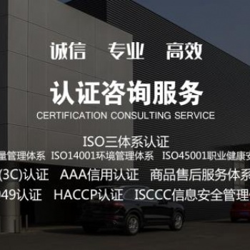 低壓電器（配電柜配電箱電表箱動力柜等）CCC認證需要準備的資料、設備及注意事項