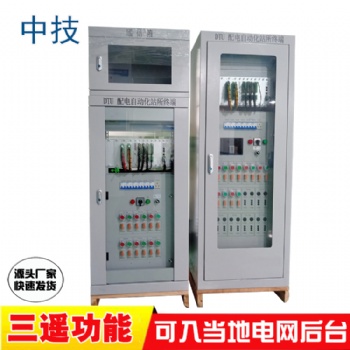 充氣柜DTU，配電自動化終端，戶內外開閉站DTU，箱變DTU，環網柜DTU