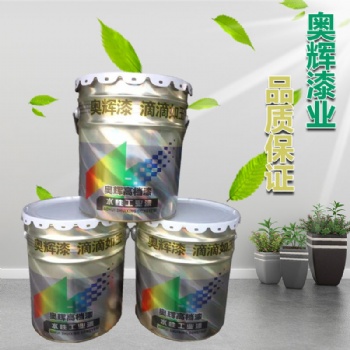 廠家鐵紅丙烯酸防銹底漆，自刷鋼琴漆