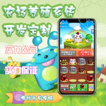 寵物合成游戲APP開(kāi)發(fā)定制陀螺世界瘋狂合體鴨