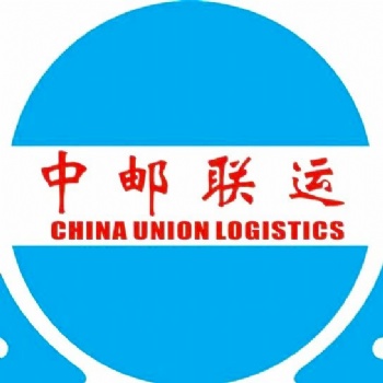 中郵聯運提供FBA空派服務,專注美國，墨西哥,加拿大,歐州FBA頭程.