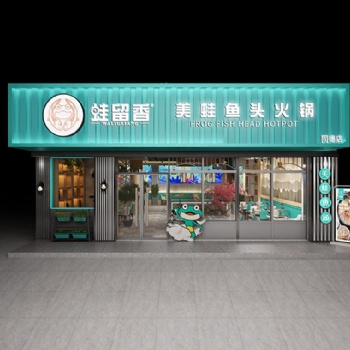 怎樣選擇合適的火鍋品牌，蛙留香美蛙魚頭火鍋告訴你
