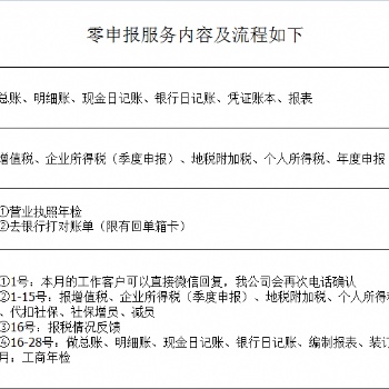 法人變更 公司變更 地址變更 吊銷注銷 營業(yè)執(zhí)照