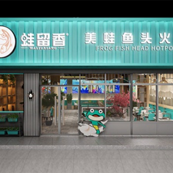 加盟美蛙魚頭火鍋注意事項！