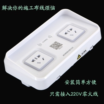 鄭州興科電子電動(dòng)車充電樁廠家科科魔方XK922