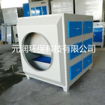 元潤活性炭環(huán)保箱空氣凈化器活性炭 有機(jī)廢氣處理設(shè)備現(xiàn)貨