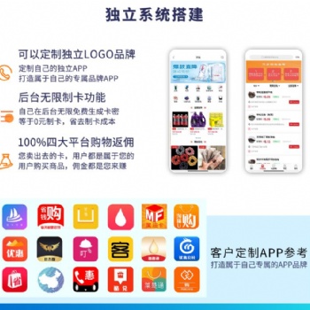 優(yōu)惠加油系統(tǒng)APP開(kāi)發(fā)定制有車云淘油集團(tuán)油系統(tǒng)