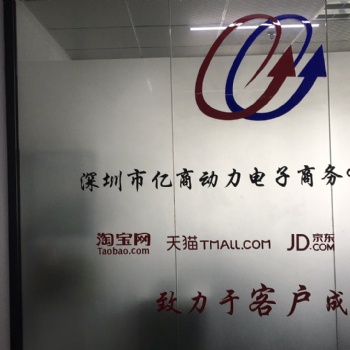 深圳寶安淘寶網(wǎng)店培訓(xùn)中心 提客價(jià)值的方法