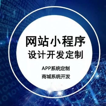 公司后臺管理軟件開發(fā)-雙軌制獎金制度結算系統(tǒng)-深圳匯科軟件開發(fā)公司