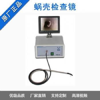 工業電子窺鏡 臺式 高清晰，**的像素