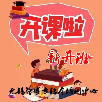 江蘇五年制專(zhuān)轉(zhuǎn)本專(zhuān)業(yè)的培訓(xùn)輔導(dǎo)班提高通過(guò)率