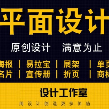 襄陽(yáng)廣告設(shè)計(jì)培訓(xùn)實(shí)戰(zhàn)學(xué)校襄陽(yáng)平面設(shè)計(jì)培訓(xùn)實(shí)戰(zhàn)學(xué)校