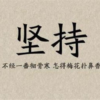江蘇哪有靠譜高通過(guò)率高的五年制專(zhuān)轉(zhuǎn)本培訓(xùn)輔導(dǎo)機(jī)構(gòu)
