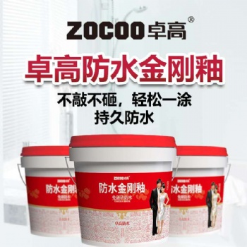 墻體；廚衛(wèi)漏水選擇卓高金剛釉防水-創(chuàng)業(yè)者的**-低成本高收入
