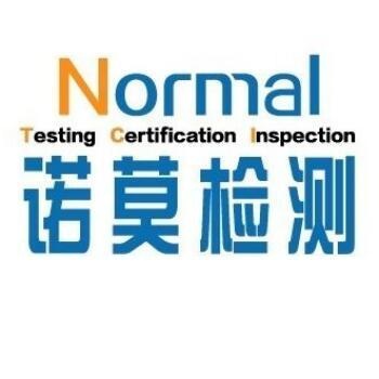 塑料玩具檢測(cè)報(bào)告標(biāo)準(zhǔn)及辦理流程