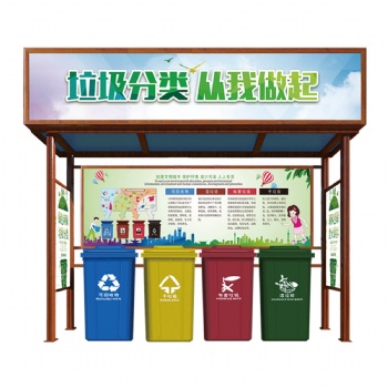 復(fù)古垃圾分類收集亭工藝好款式齊全