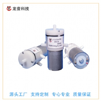 按摩美容儀器真空泵微型充氣泵增壓吸氣泵無(wú)油負(fù)壓吸黑頭小型氣泵