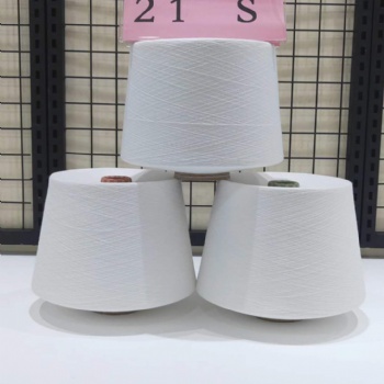 環(huán)錠紡大化滌綸紗21S