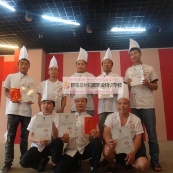 拉面技術(shù)哪家強(qiáng)快去蘭州找頂樂(lè)