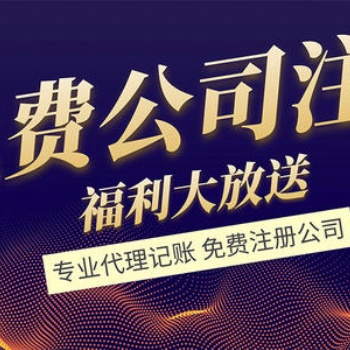 浙江自貿區快速注冊油品企業辦理?；C