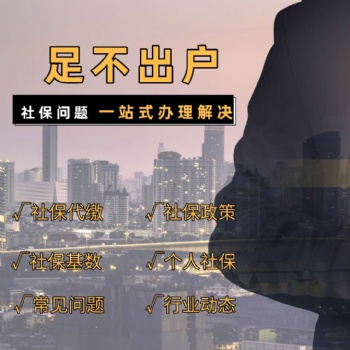社保繳滿15年可以領養老金，但是這些人就算繳滿15年也沒養老金。東輝普眾