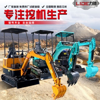 農(nóng)用小型挖掘機(jī)價格多功能小挖機(jī)挖溝開荒大馬力小鉤機(jī)