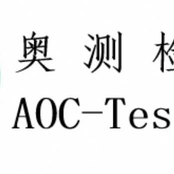 pc電路板申請saber認(rèn)證流程