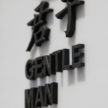東莞連鎖店金屬發(fā)光字制作供應(yīng)商